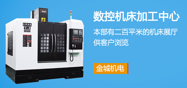 使用数控香蕉视频黄版时的注意事项及日常维护